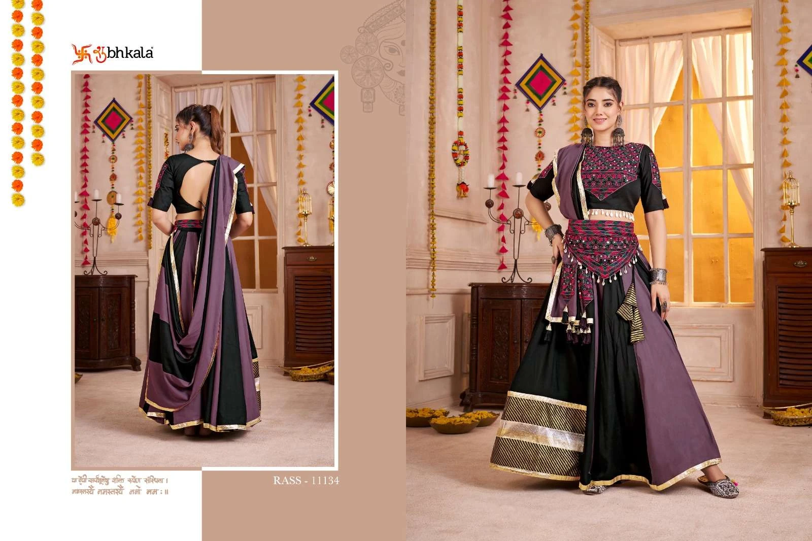 Shubhkala Raas Vol 32