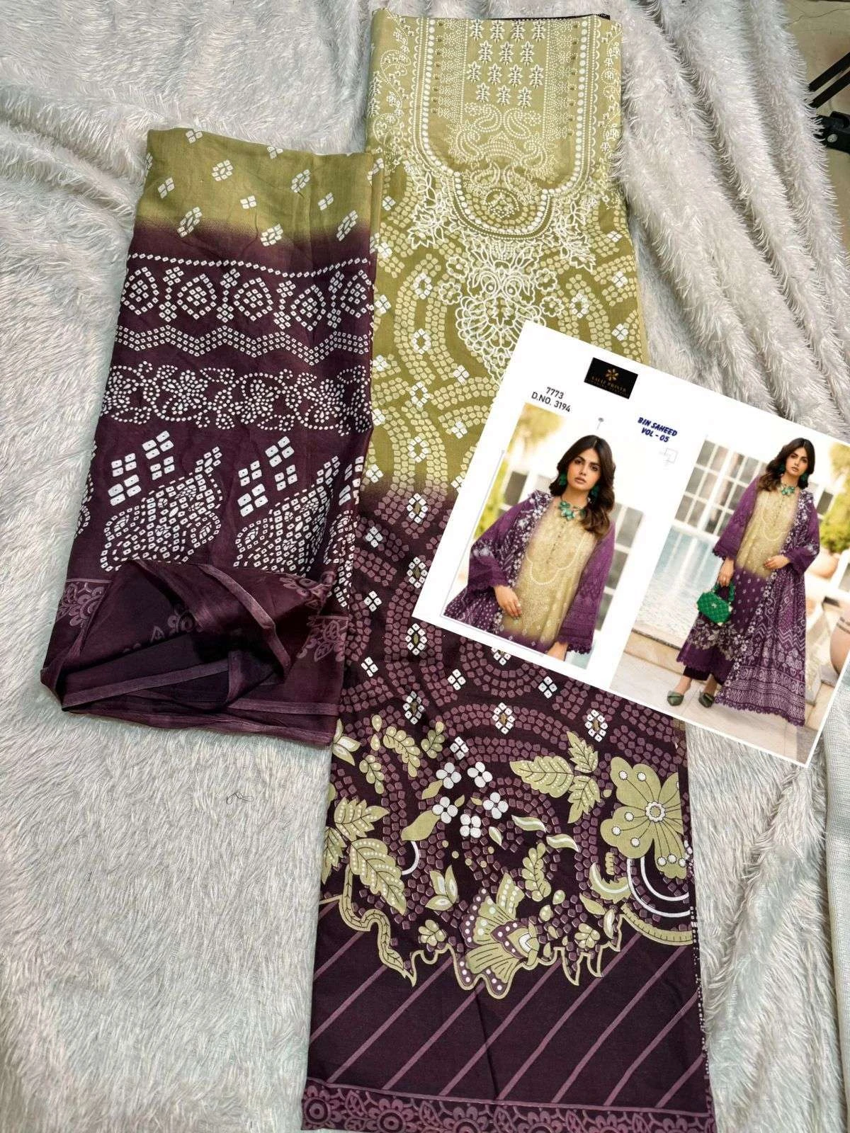 Aaliz Print Bin Saheed Vol 5 Nx