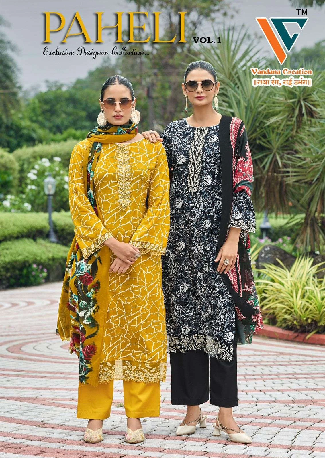 Aaliz Print Paheli‎ Vol 1