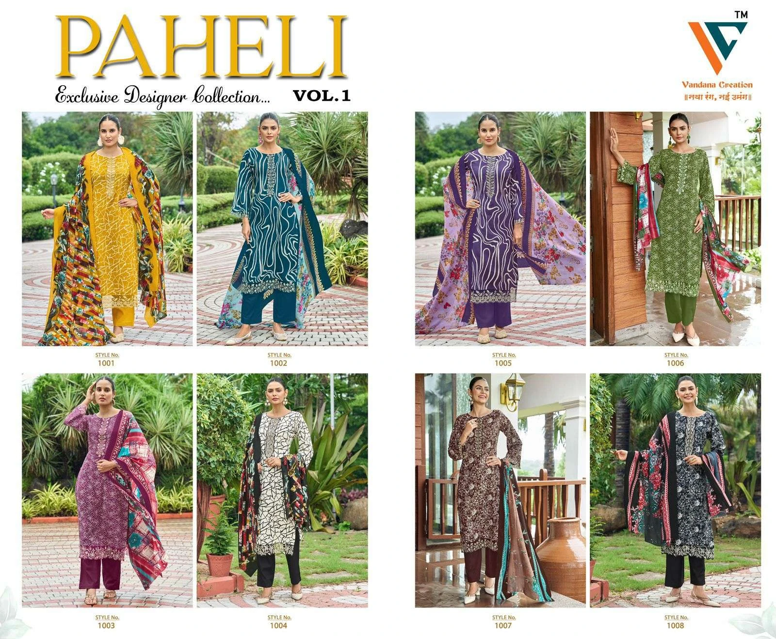 Aaliz Print Paheli Vol 1