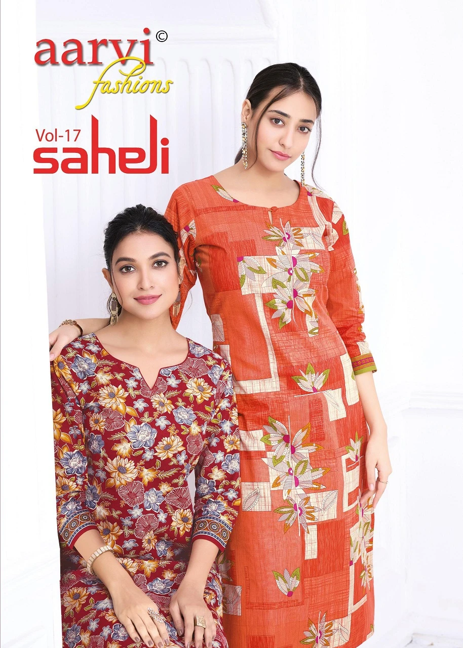 Aarvi Saheli Vol 17