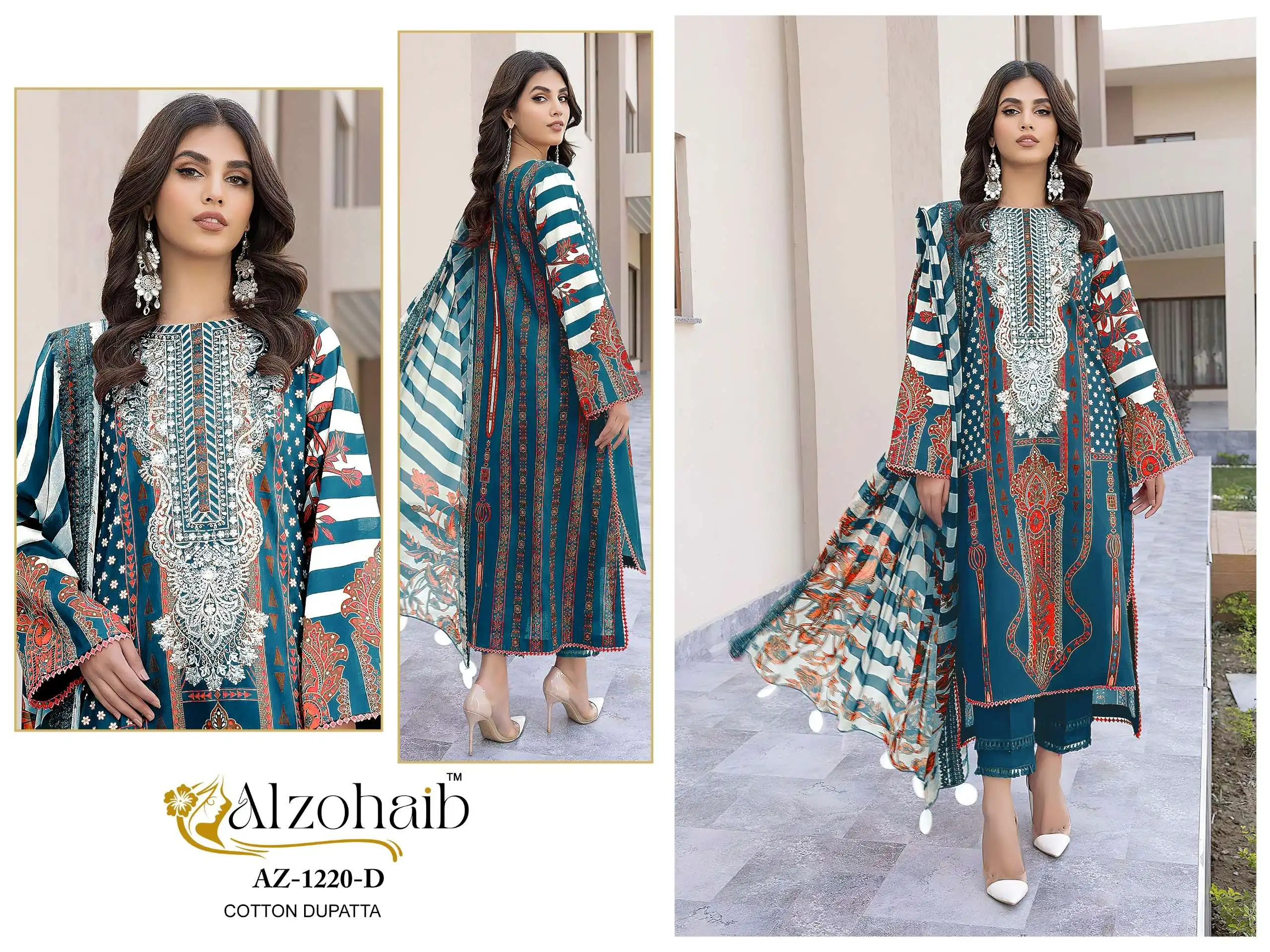 Al Zohaib Rubina Vol 1