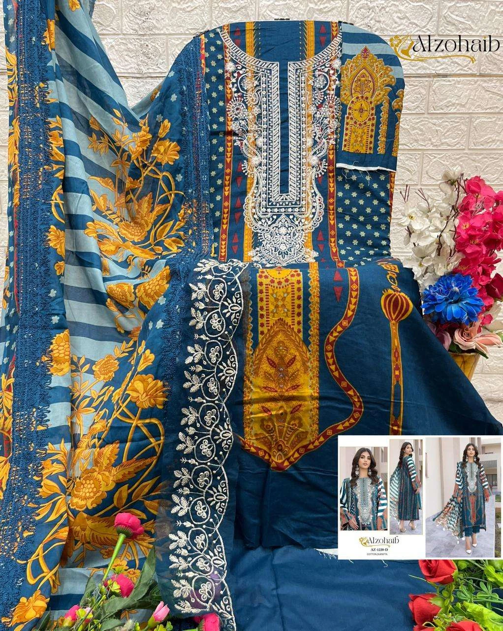 Al Zohaib Rubina Vol 1