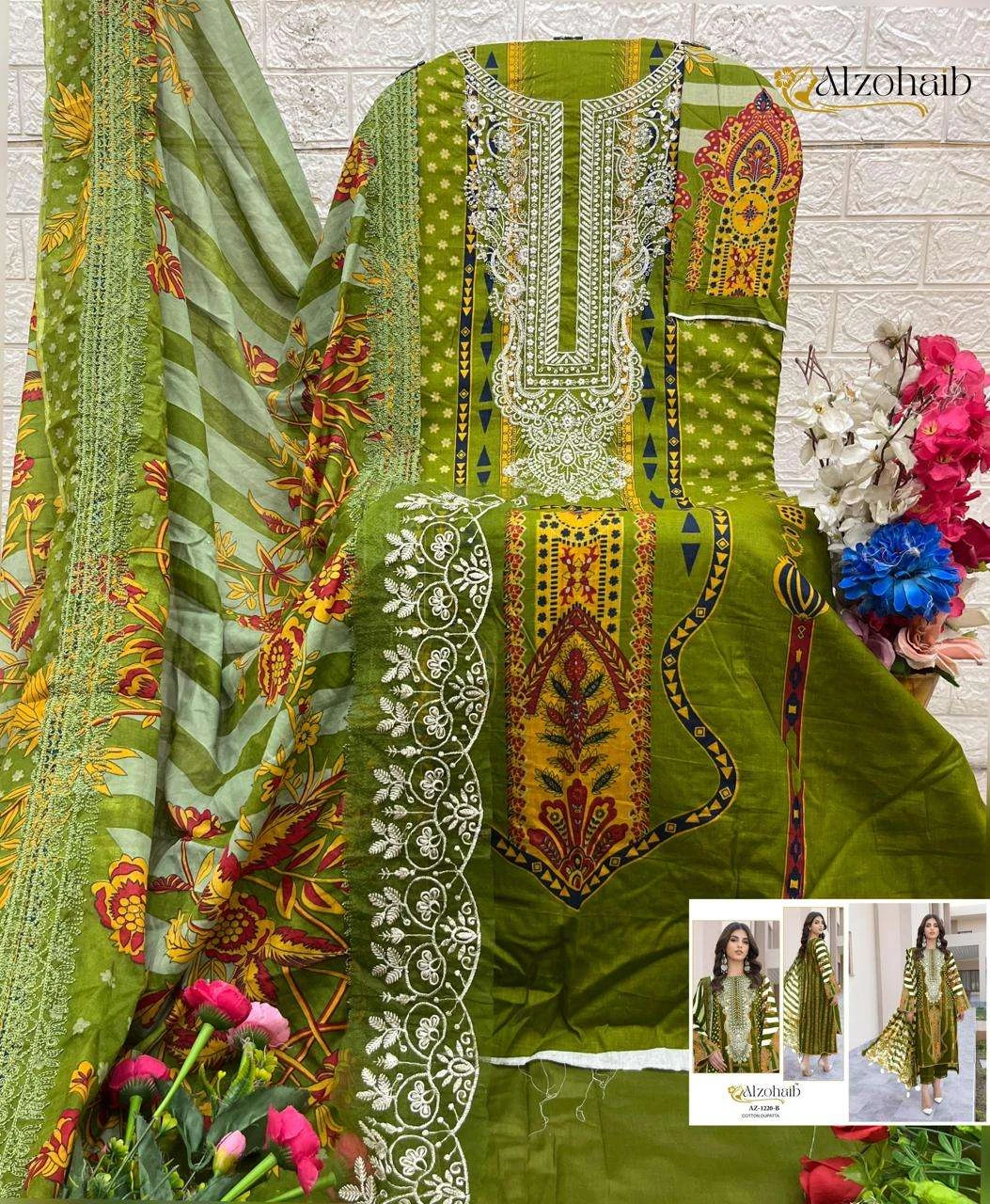 Al Zohaib Rubina Vol 1