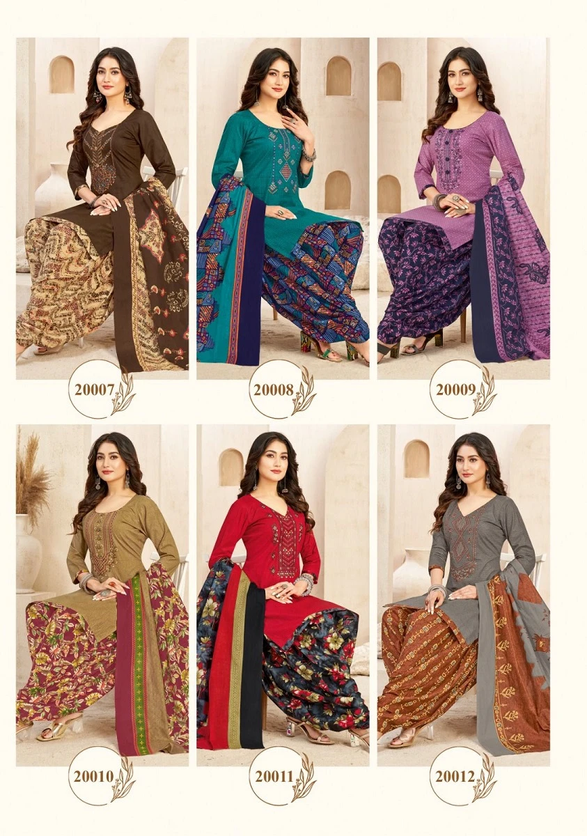 Balaji Raspberry Vol 20