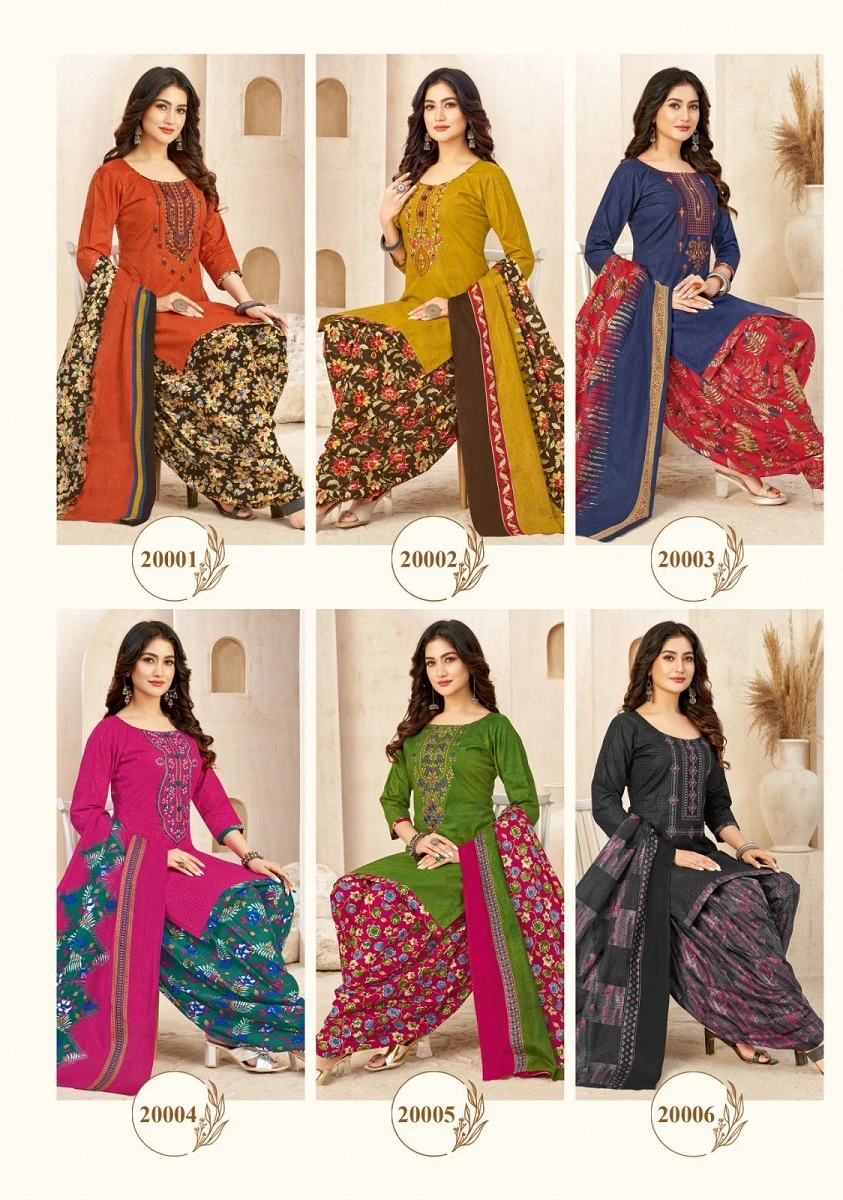 Balaji Raspberry Vol 20