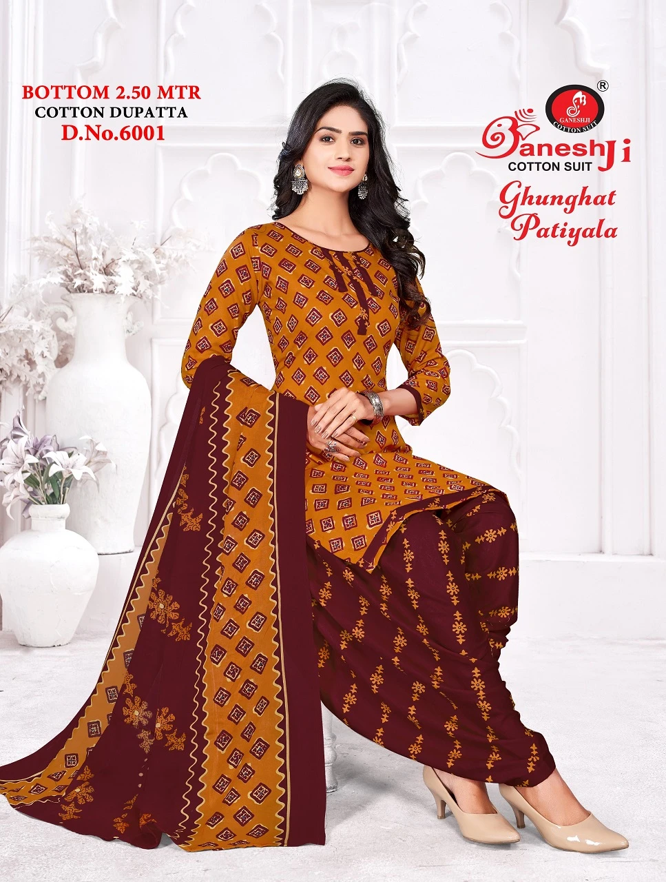 Ganeshji Ghunghat Patiyala Vol 6