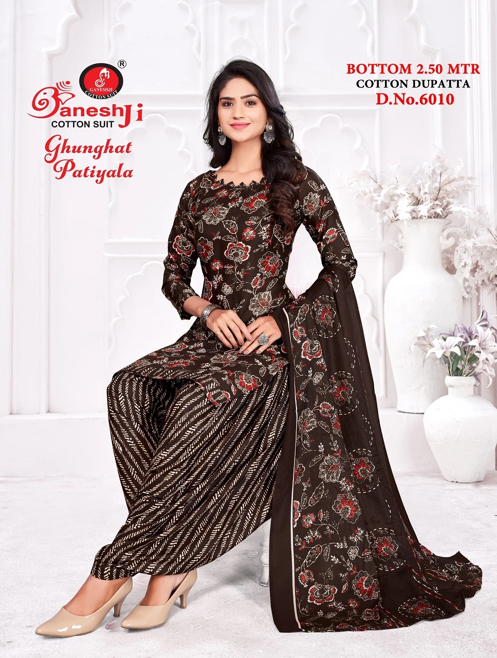 Ganeshji Ghunghat Patiyala Vol 6