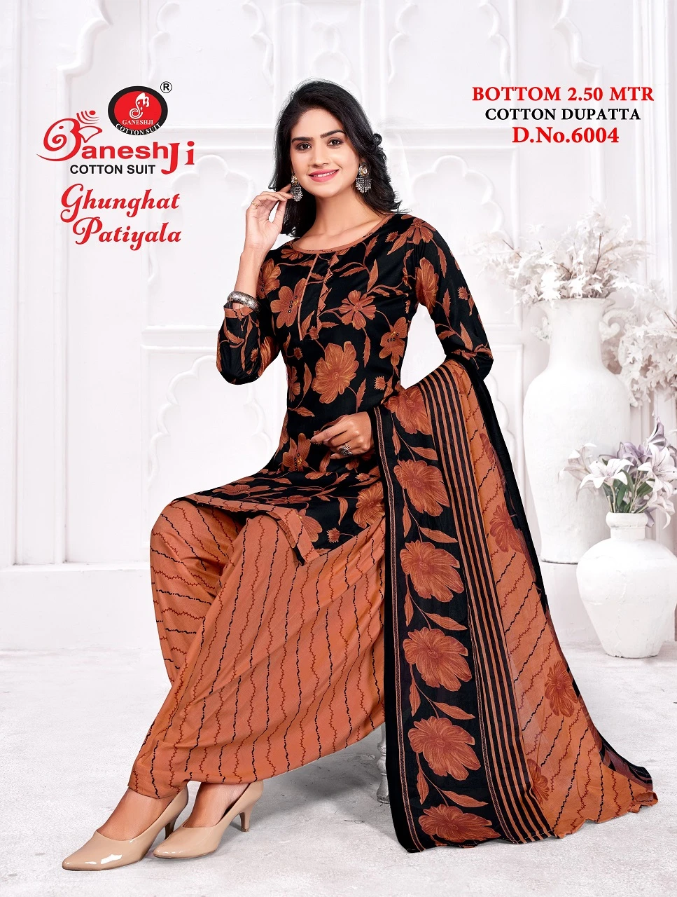 Ganeshji Ghunghat Patiyala Vol 6