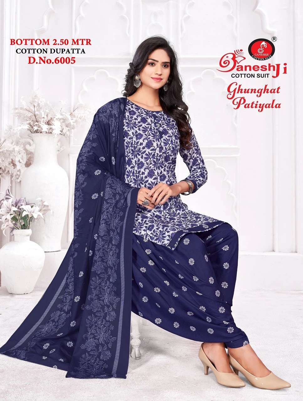 Ganeshji Ghunghat Patiyala Vol 6