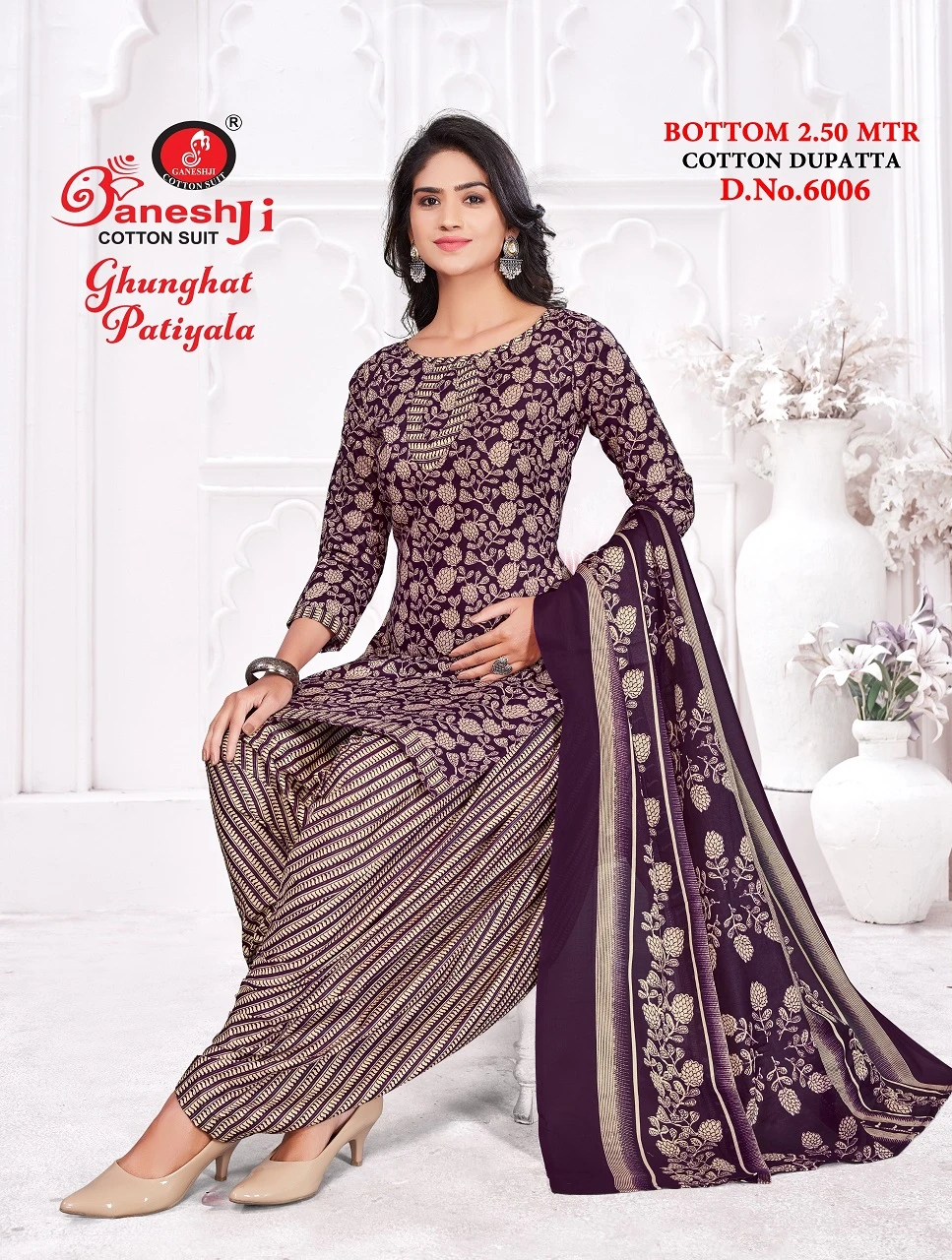 Ganeshji Ghunghat Patiyala Vol 6