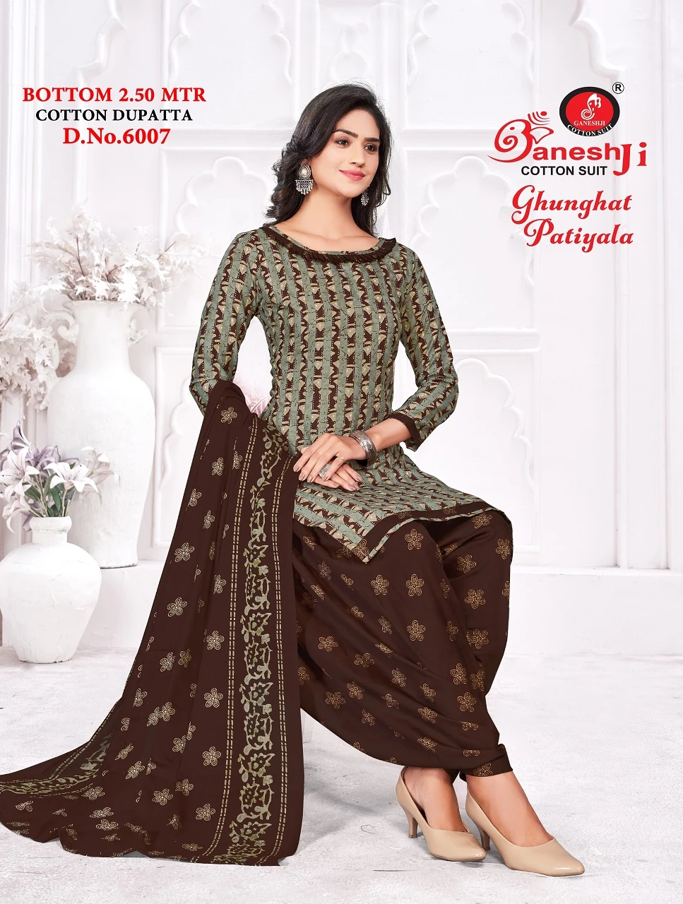 Ganeshji Ghunghat Patiyala Vol 6