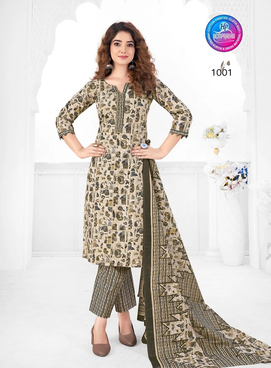 Hemprabha Pragati vol