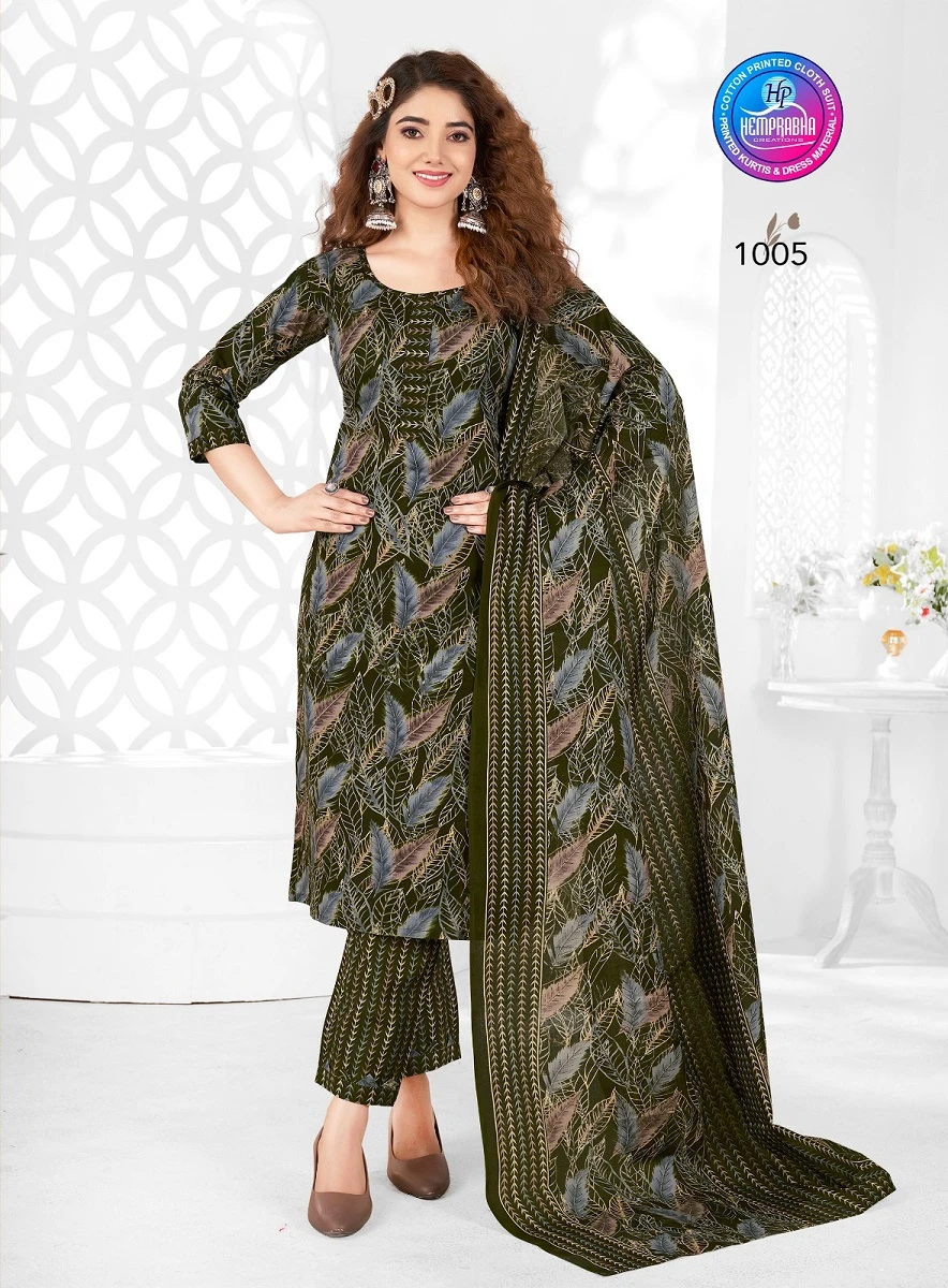 Hemprabha Pragati vol