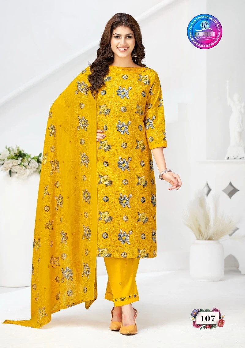 Hemprabha Sugandh Vol 1