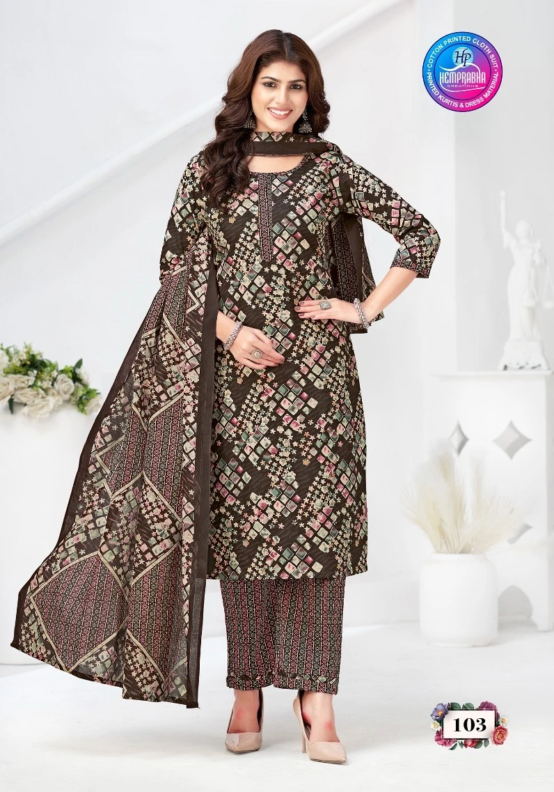 Hemprabha Sugandh Vol 1