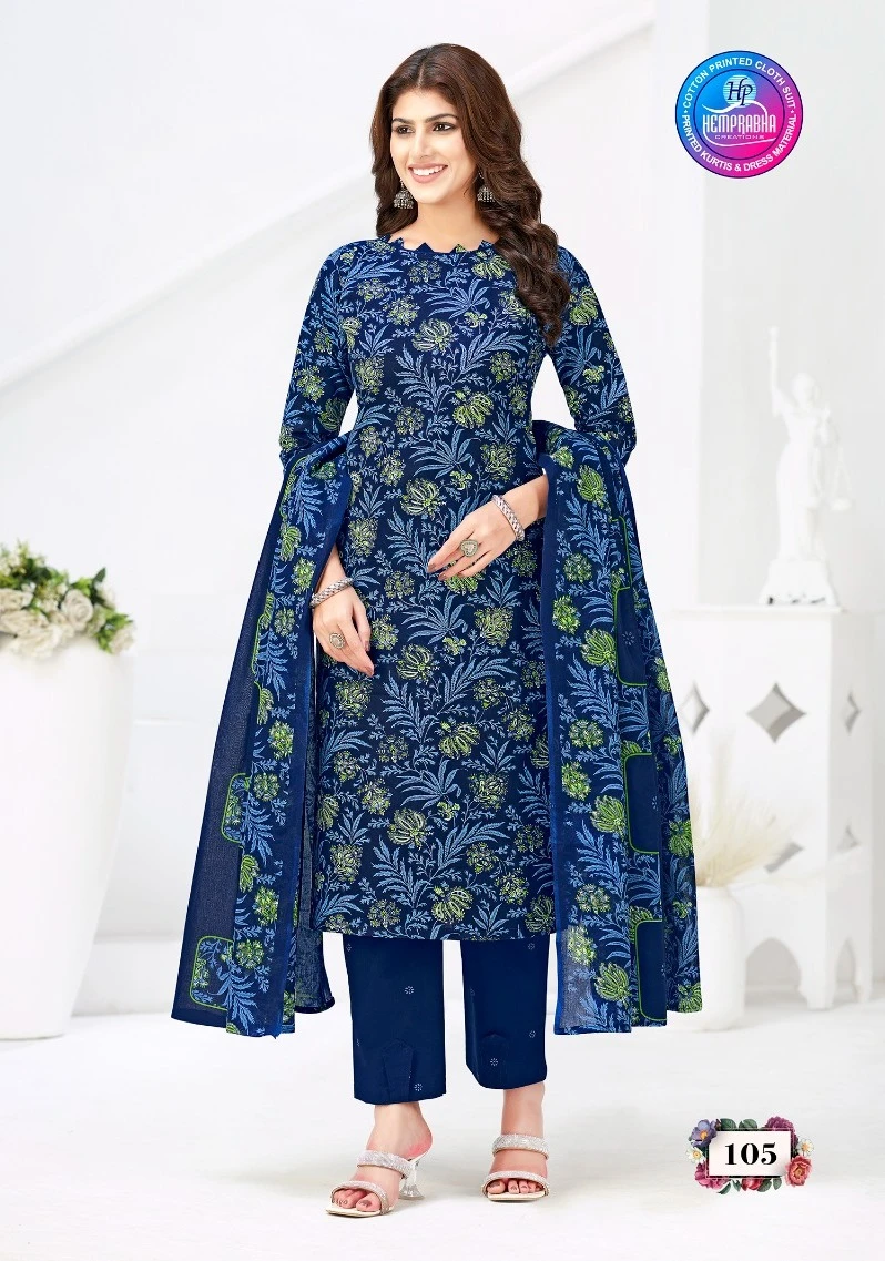 Hemprabha Sugandh Vol 1