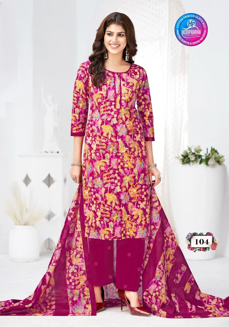 Hemprabha Sugandh Vol 1