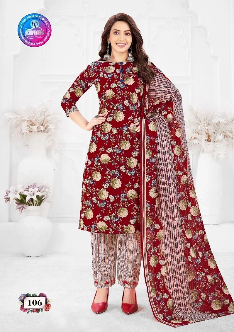 Hemprabha Sugandh Vol 1