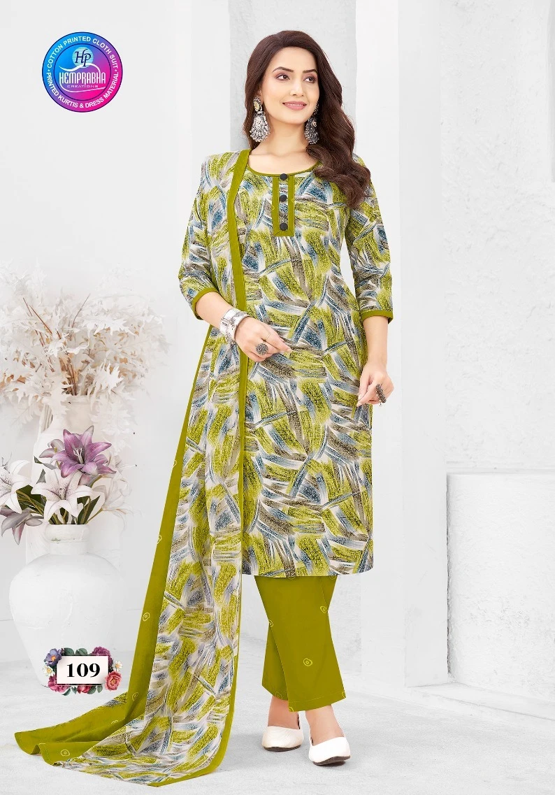 Hemprabha Sugandh Vol 1