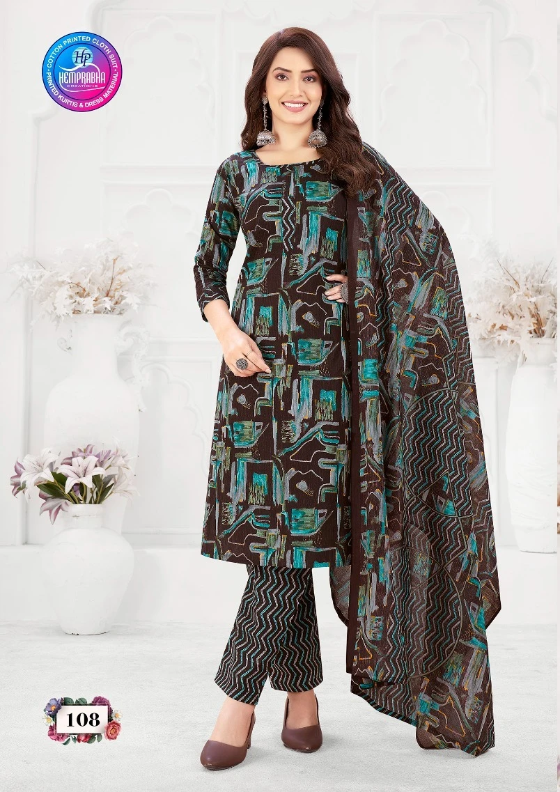 Hemprabha Sugandh Vol 1