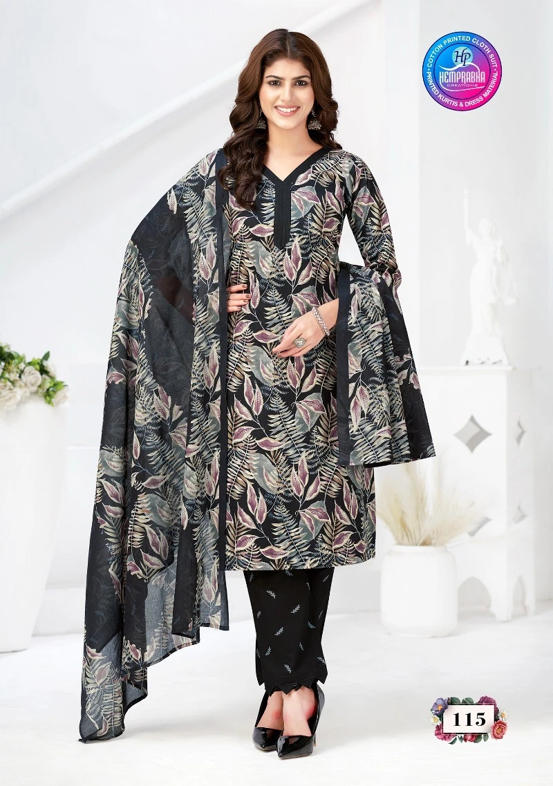 Hemprabha Sugandh Vol 1