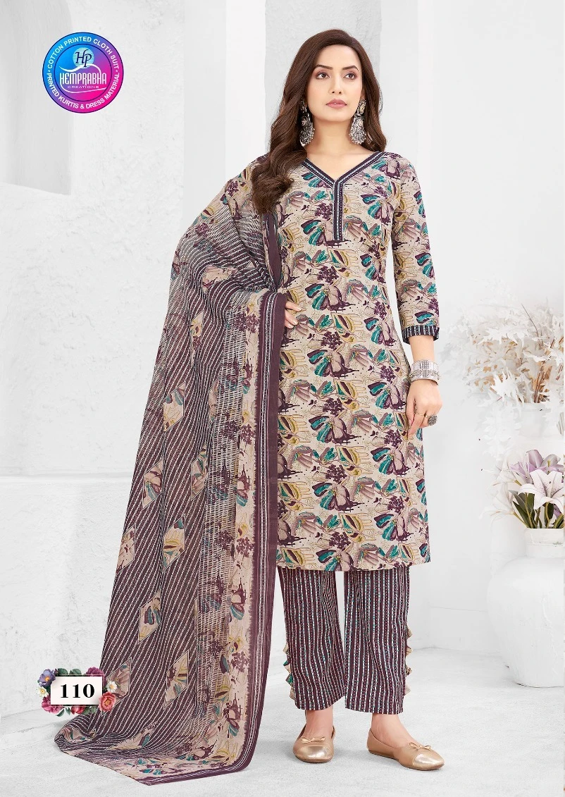 Hemprabha Sugandh Vol 1