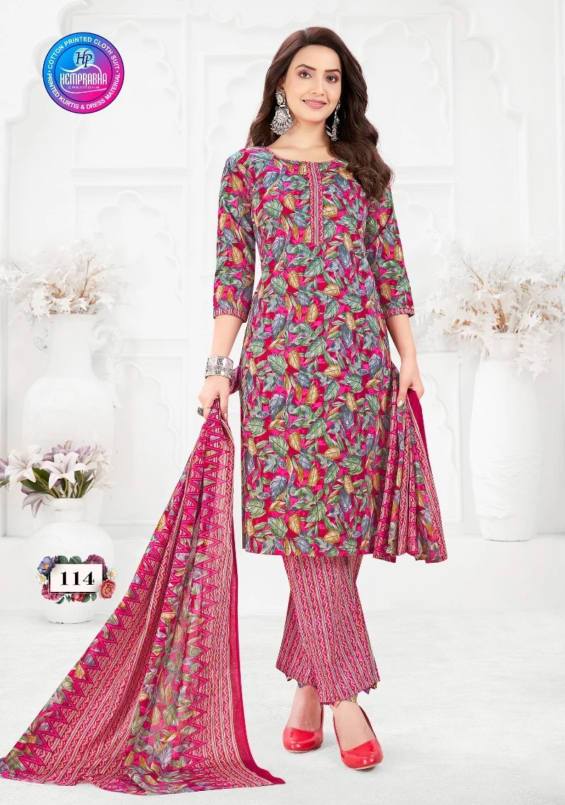 Hemprabha Sugandh Vol 1