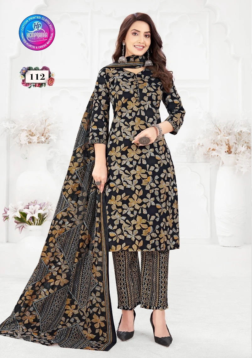 Hemprabha Sugandh Vol 1