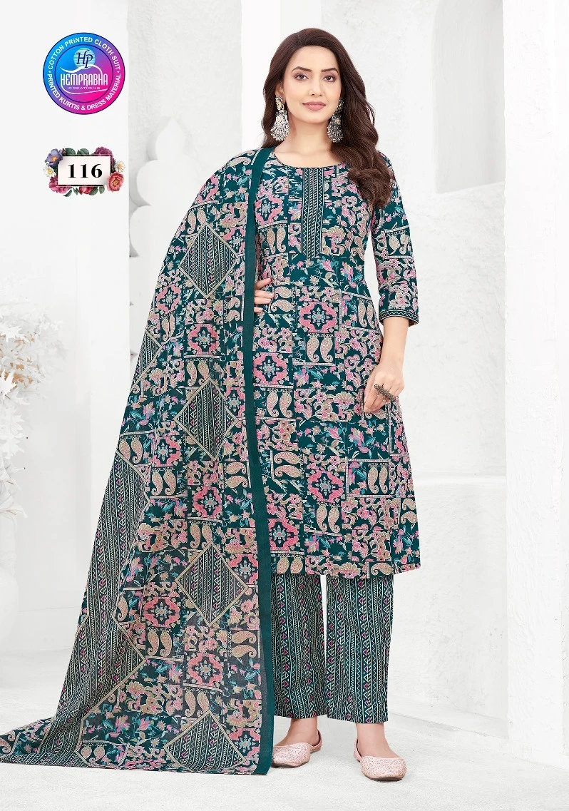 Hemprabha Sugandh Vol 1