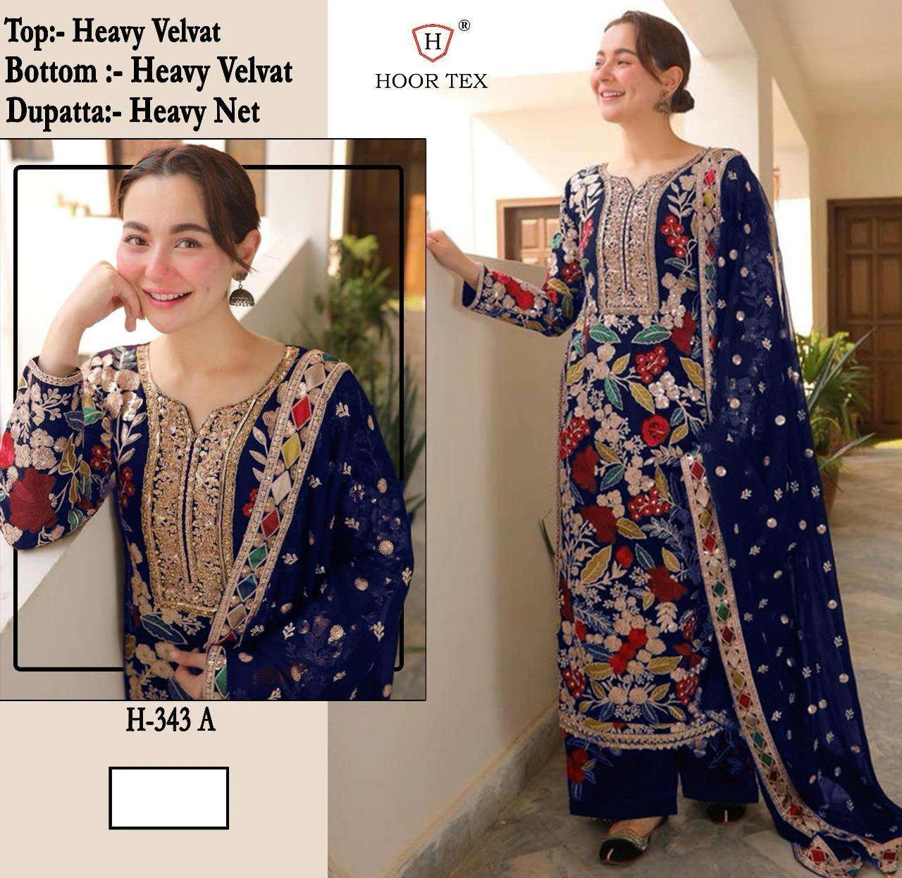 Hoor Tex Hoor Tex Design No – H 343