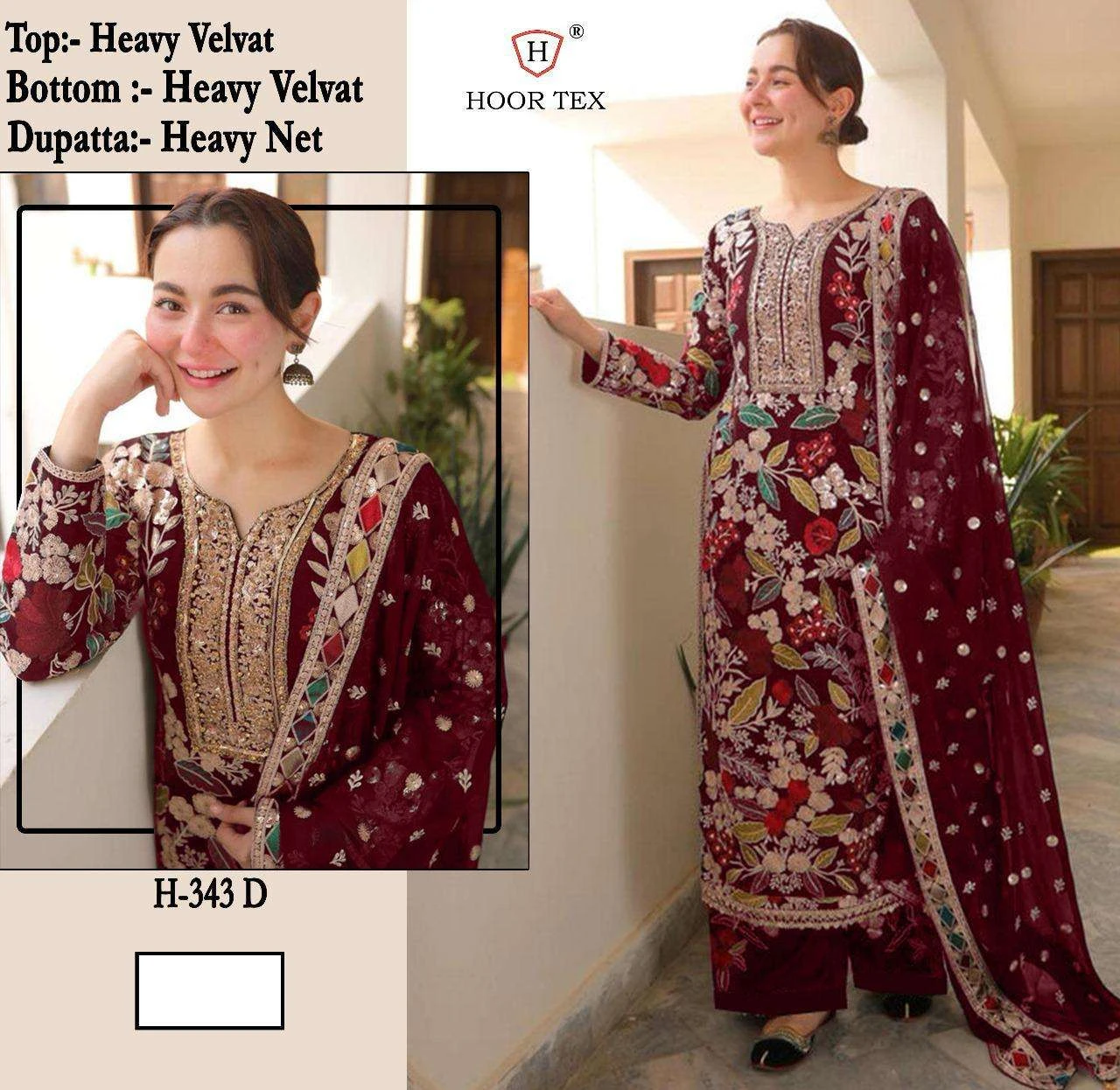 Hoor Tex Hoor Tex Design No – H 343