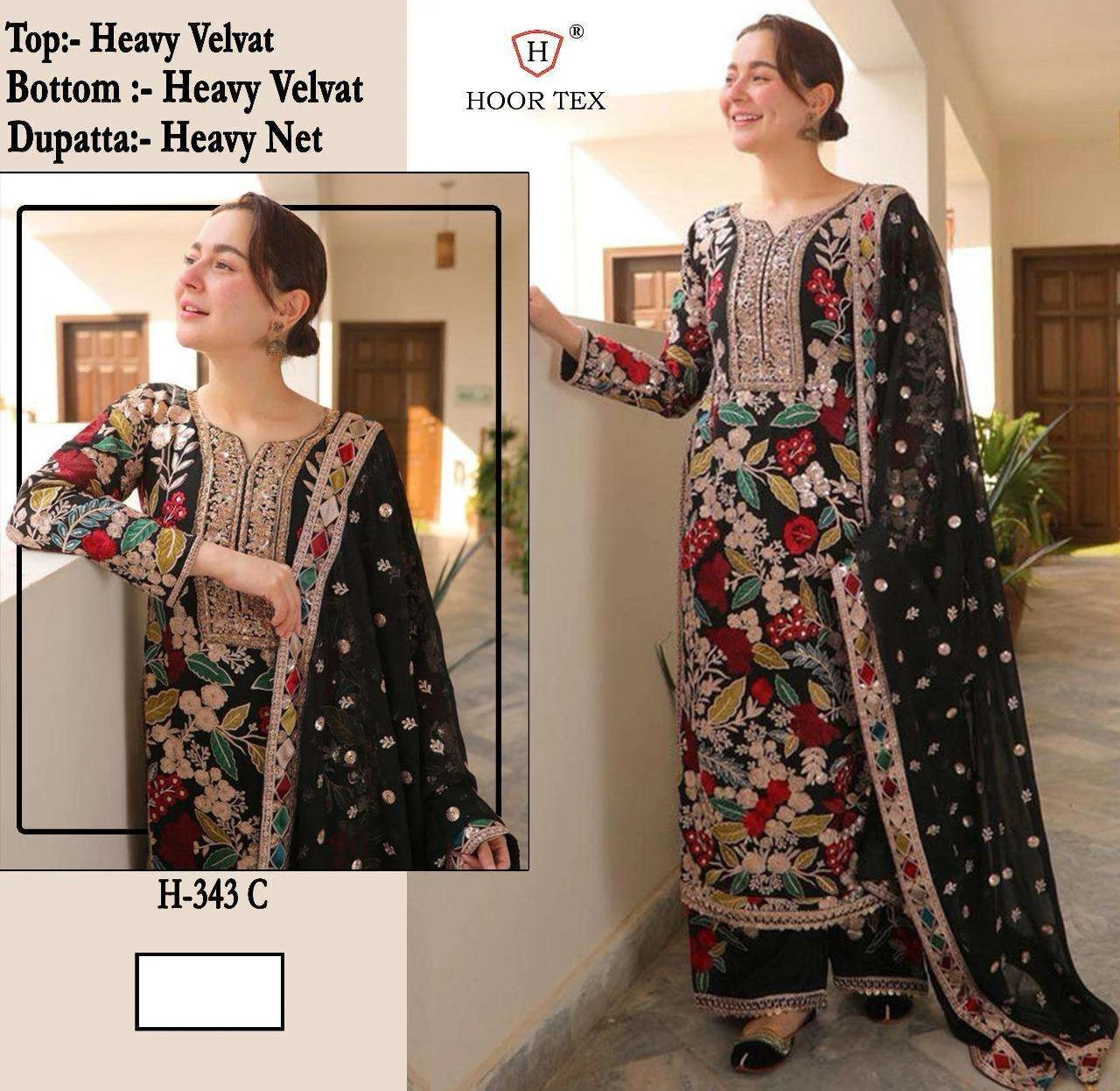 Hoor Tex Hoor Tex Design No – H 343