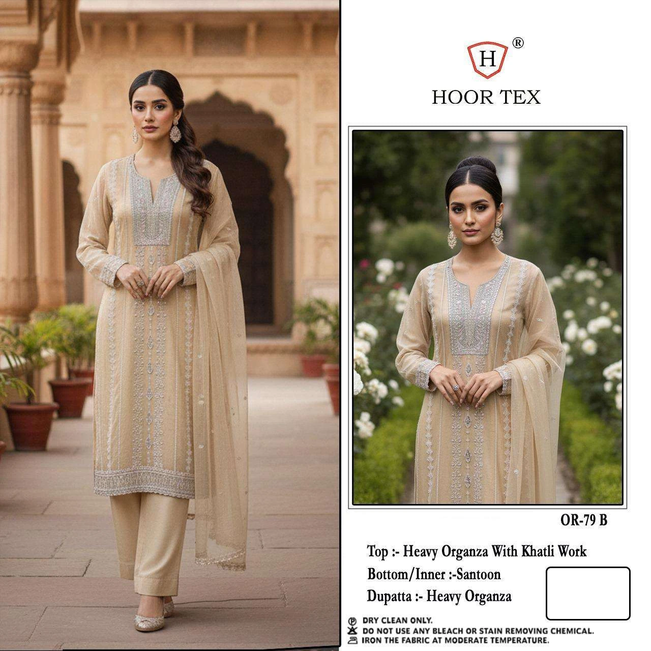 Hoor Tex Hoor Tex Design No – or 79 A-d