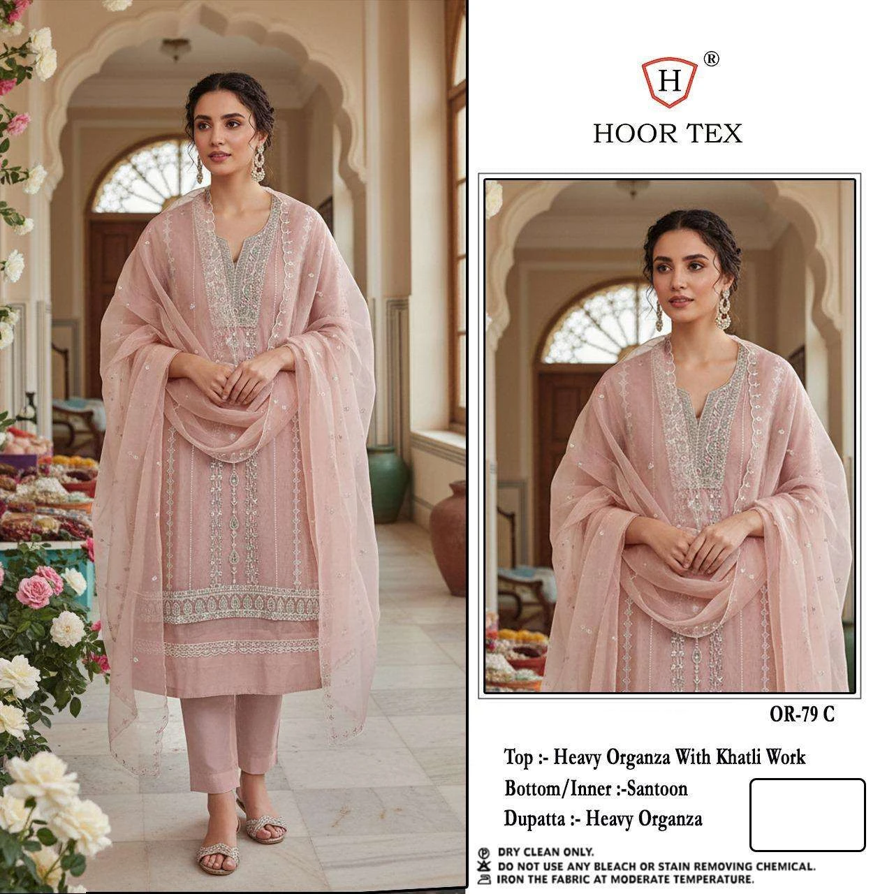 Hoor Tex Hoor Tex Design No – or 79 A-d