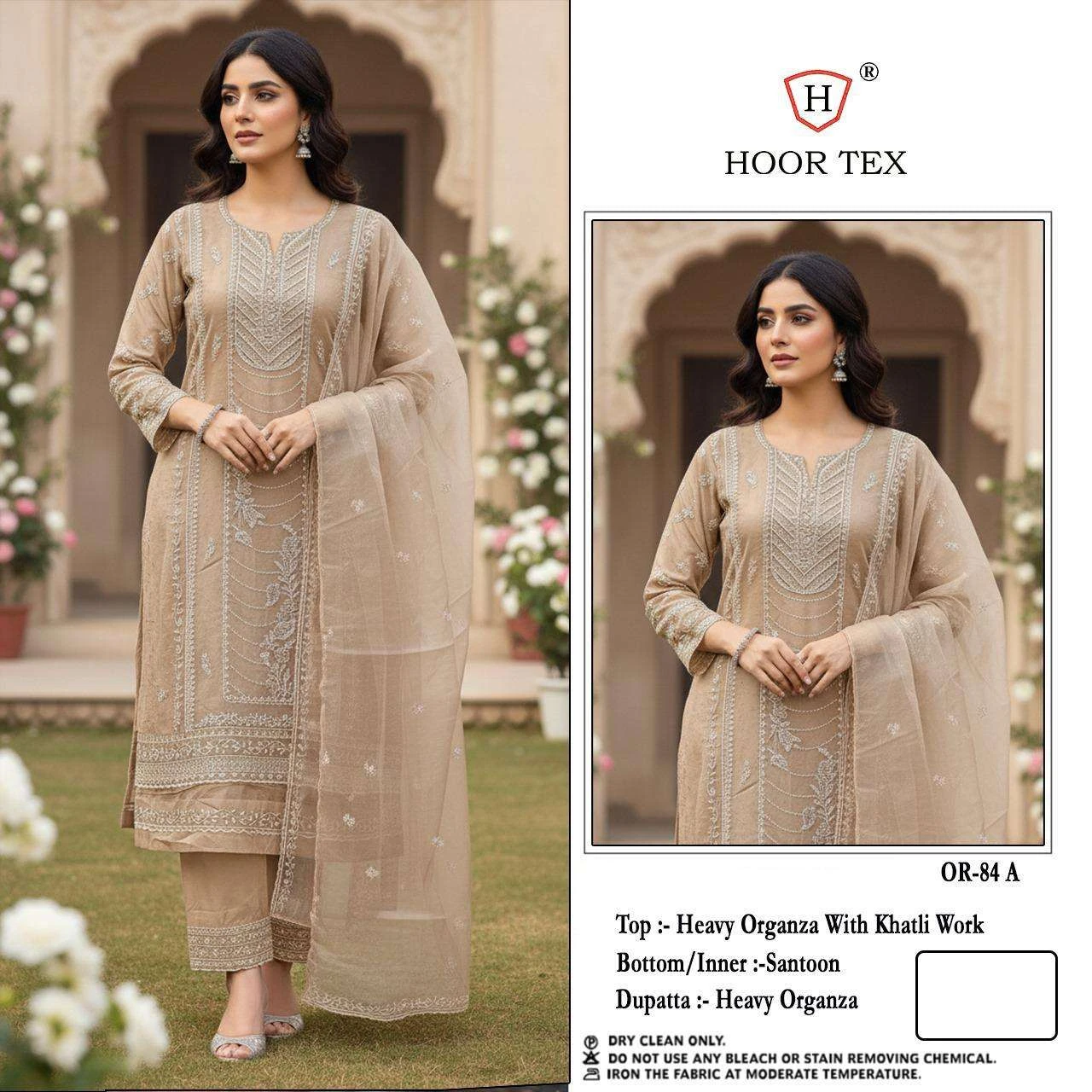 Hoor Tex Hoor Tex Design No – or 84 A-d