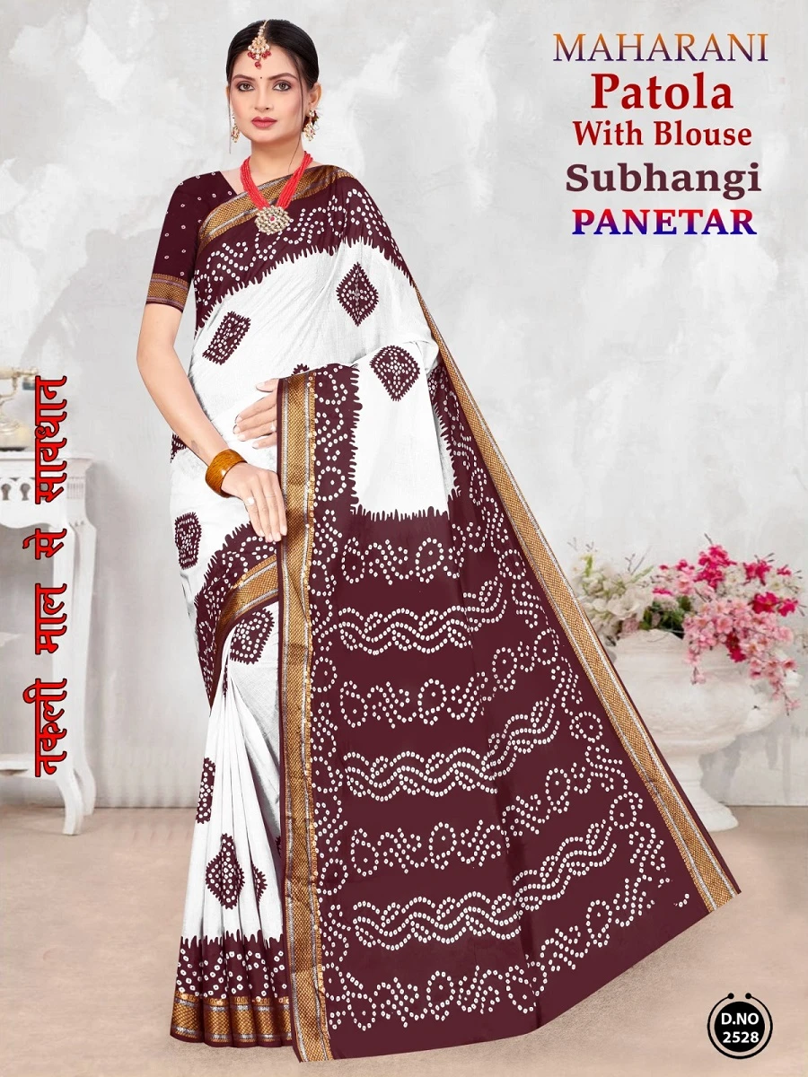 Maharani Subhangini Panetar