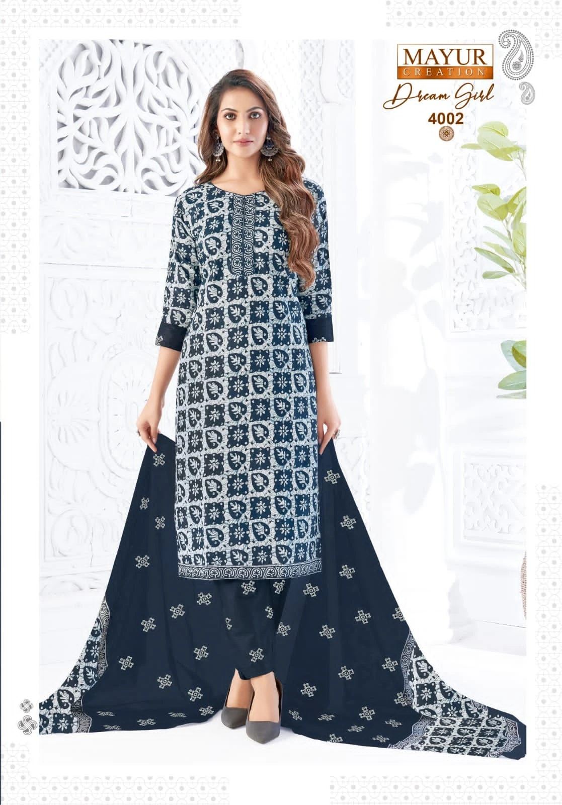 Mayur Dream Girl Vol 4