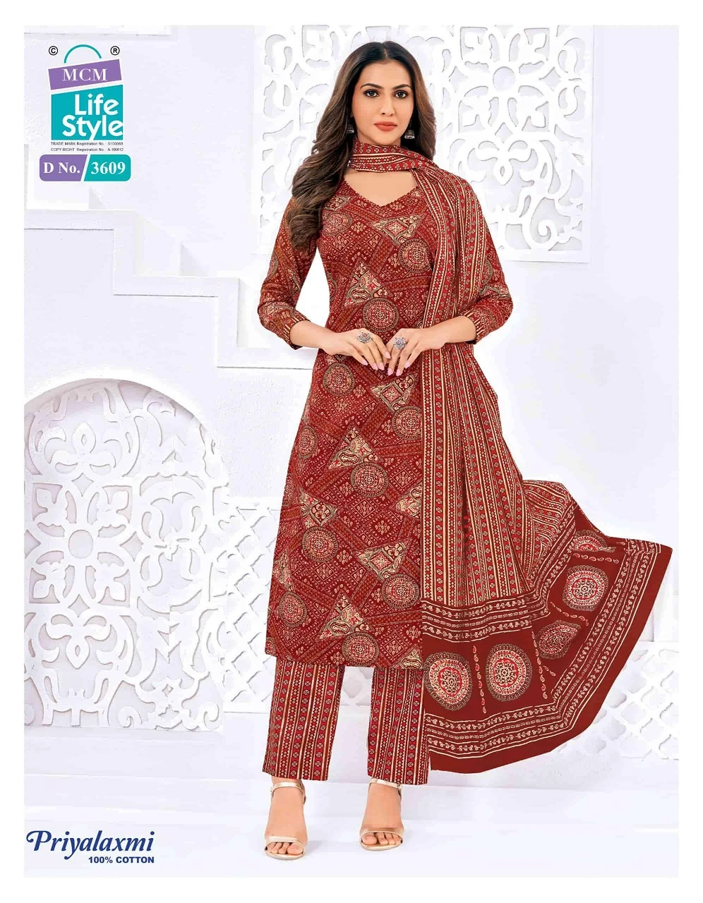 Mcm Priyalaxmi Vol 36