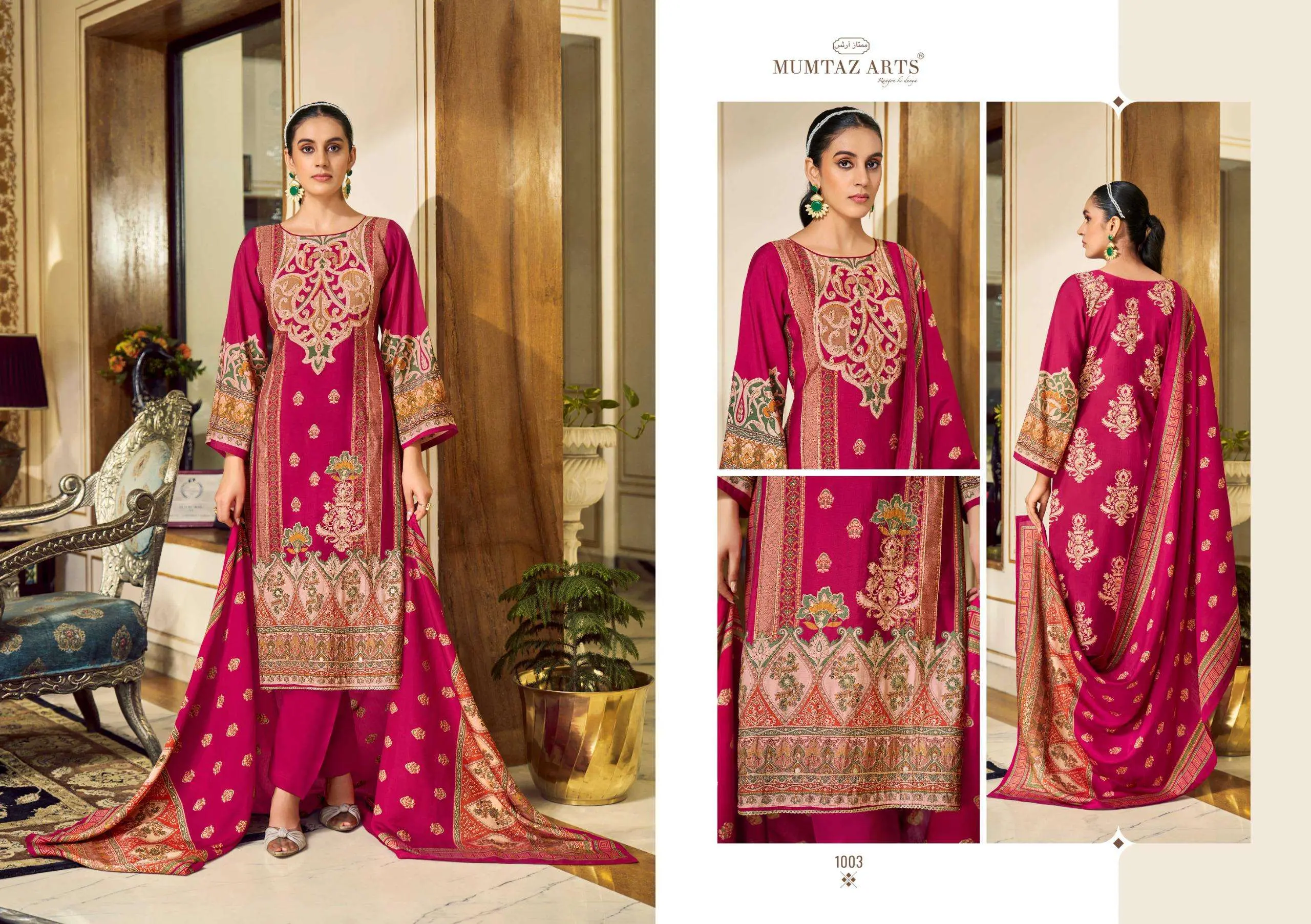 Mumtaz Arts Mehr E Gul