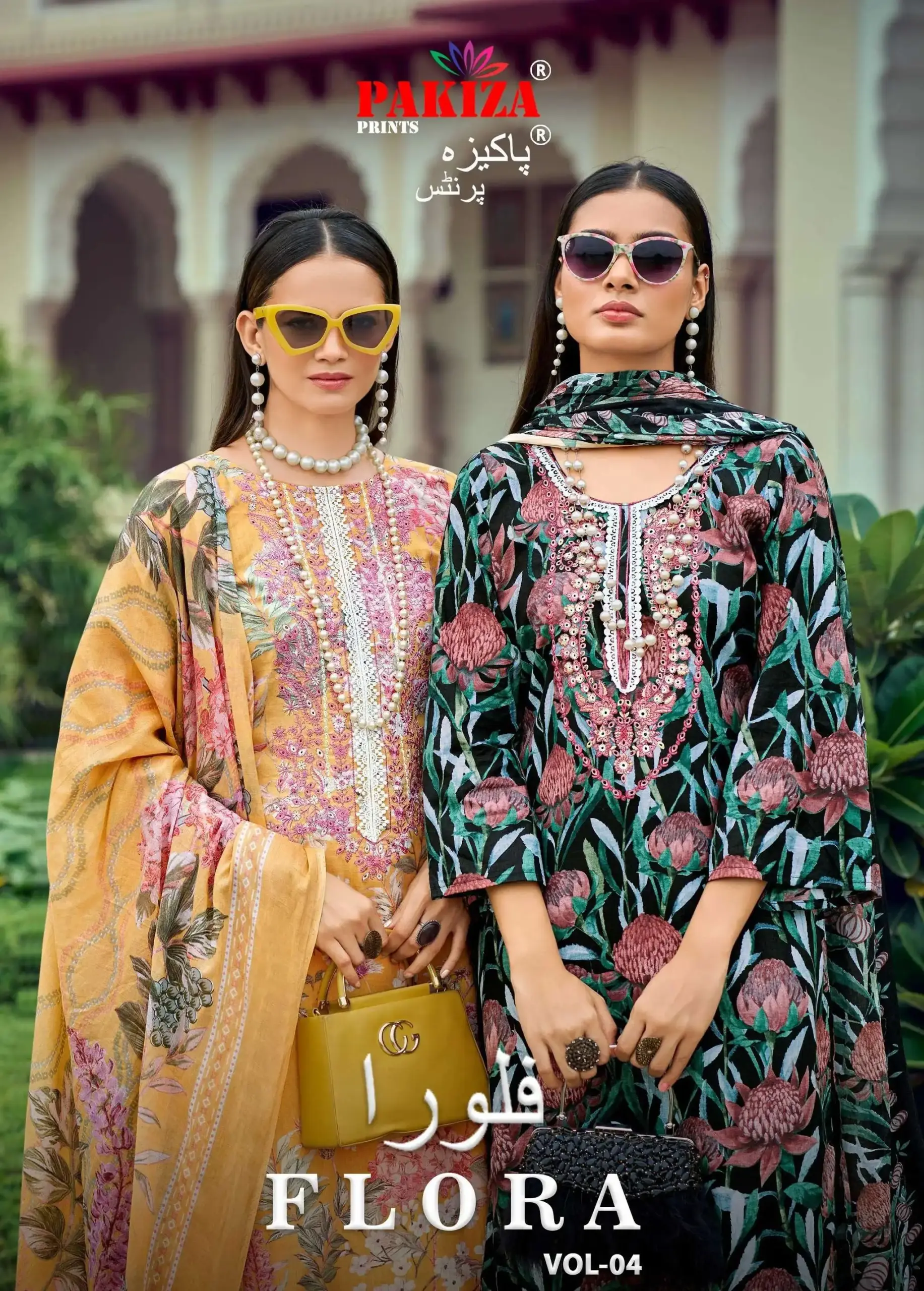 Pakiza Prints Flora Vol 4