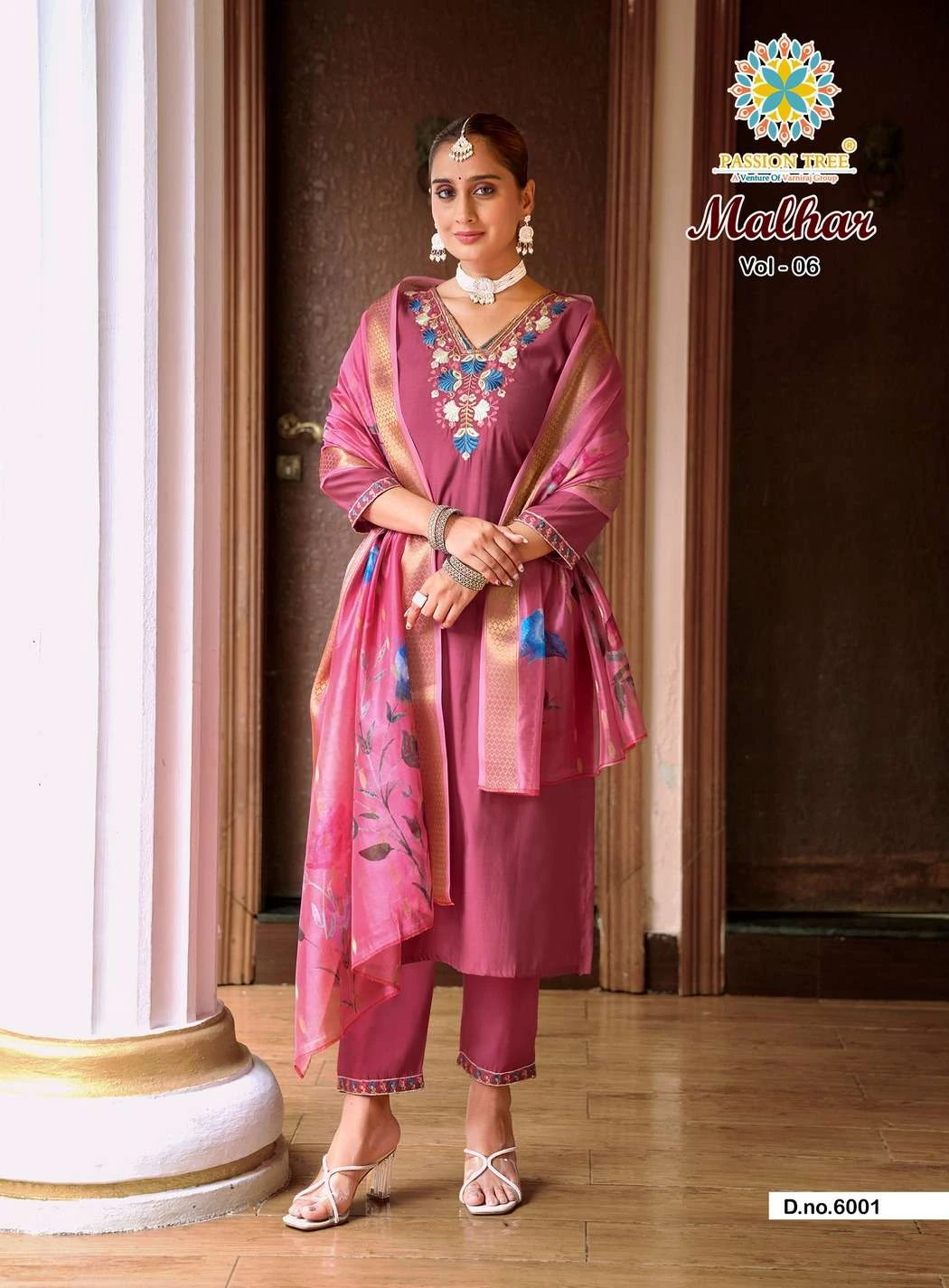 Passion Tree Malhar Vol 6