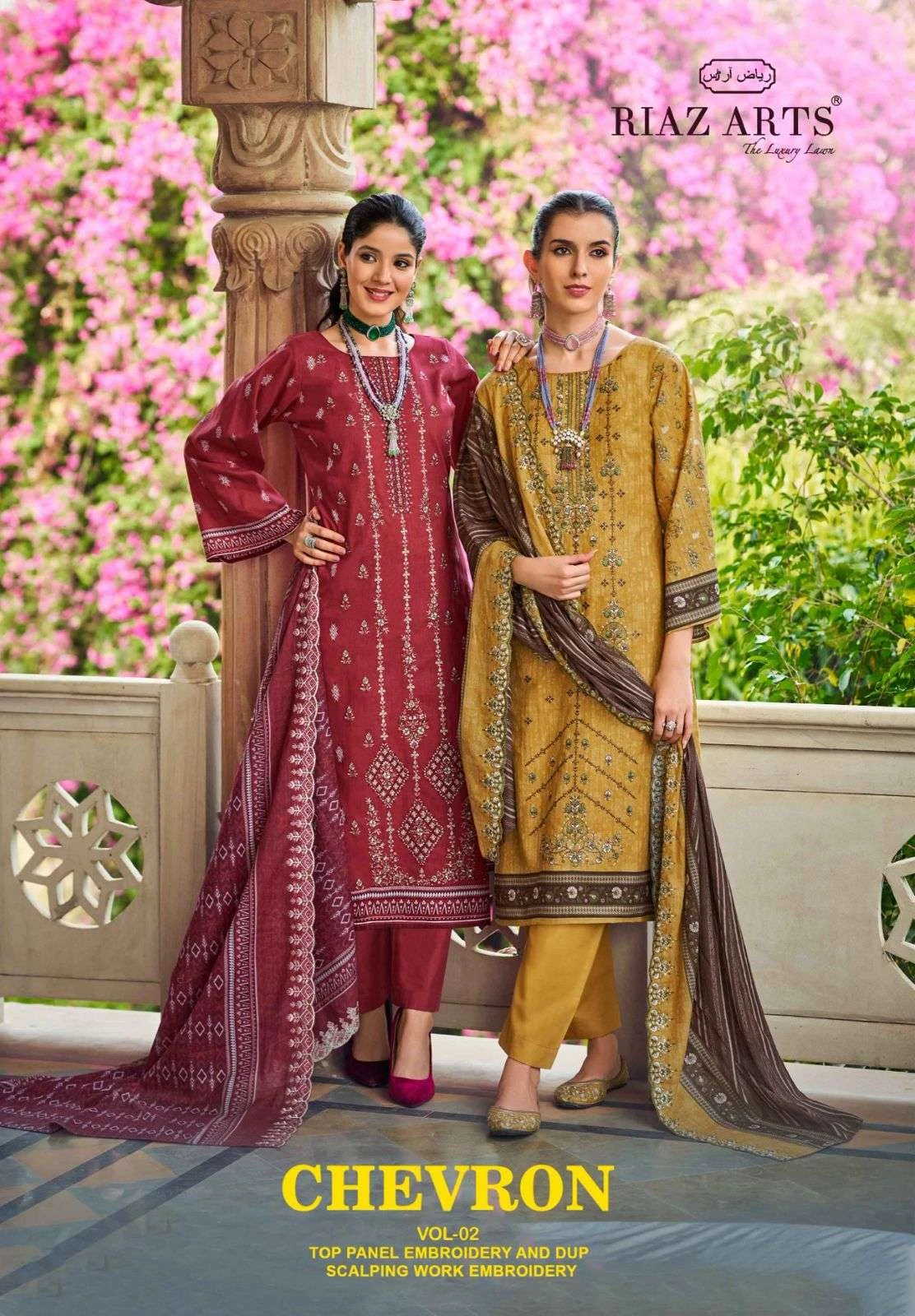 Riaz Arts Chevron Vol 2