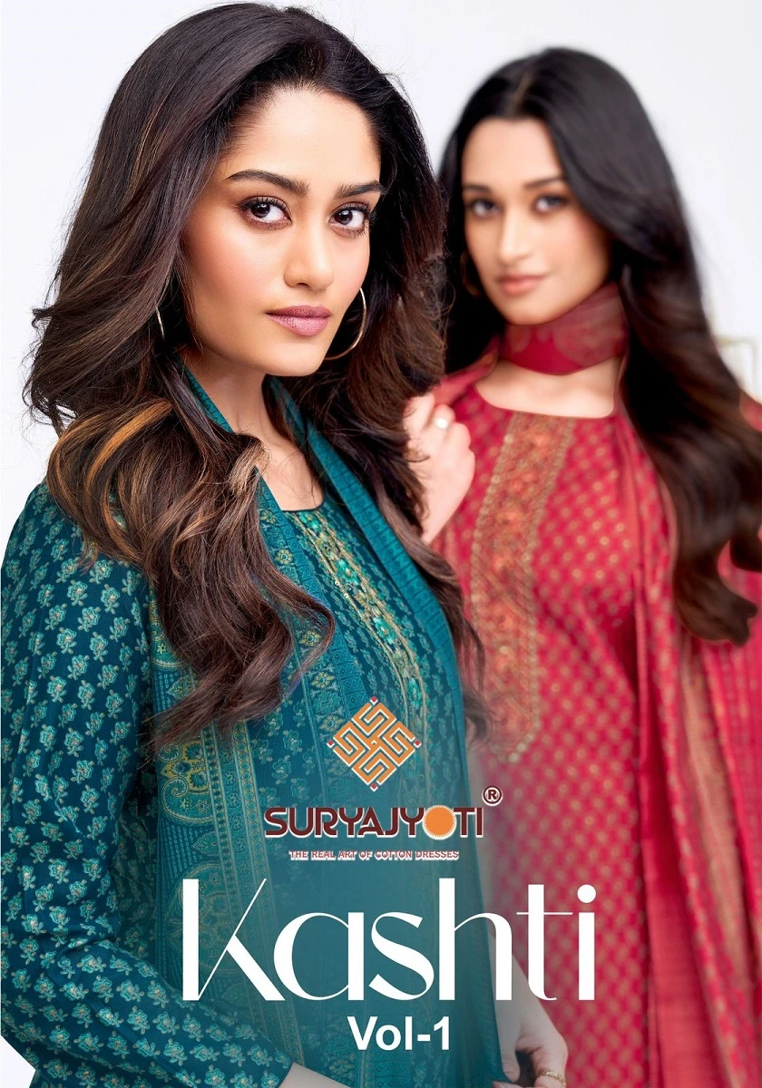 Suryajyoti Kashti Vol 1