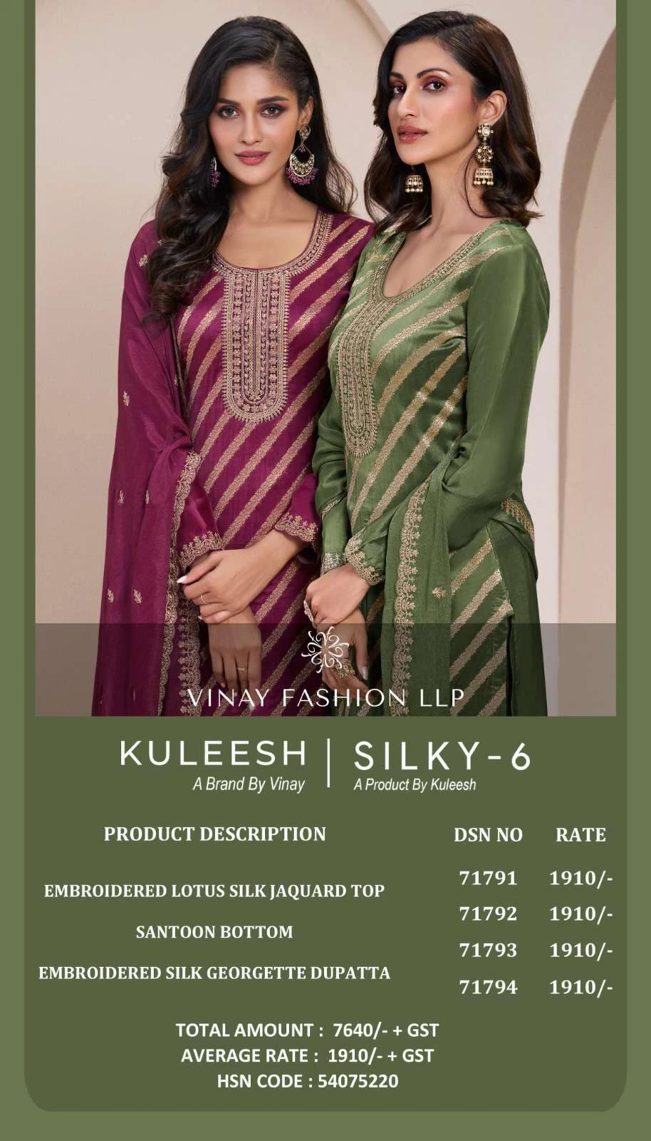 Vinay Fashion Llp Silky Vol 6