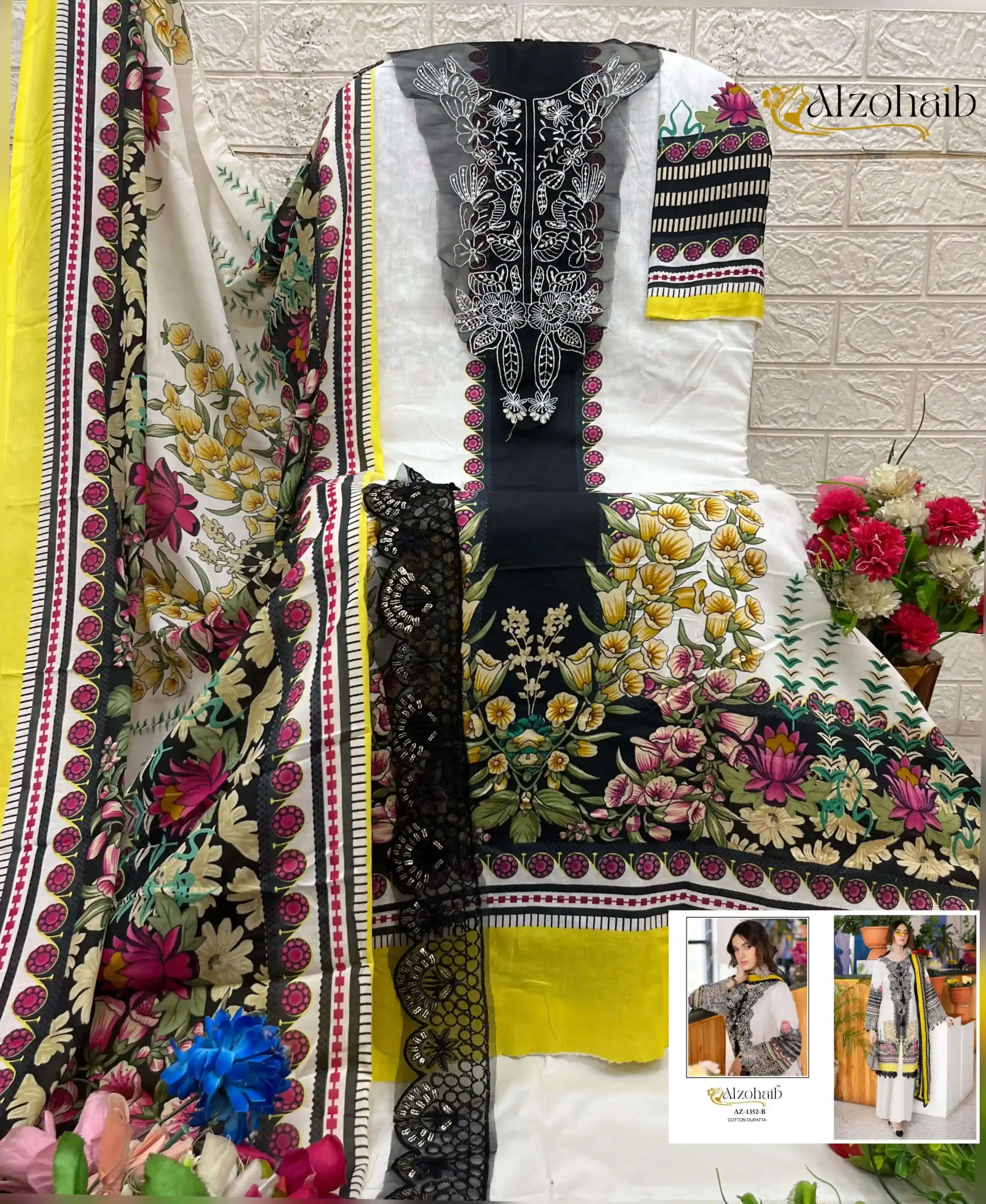 Al Zohaib Naba Vol 1