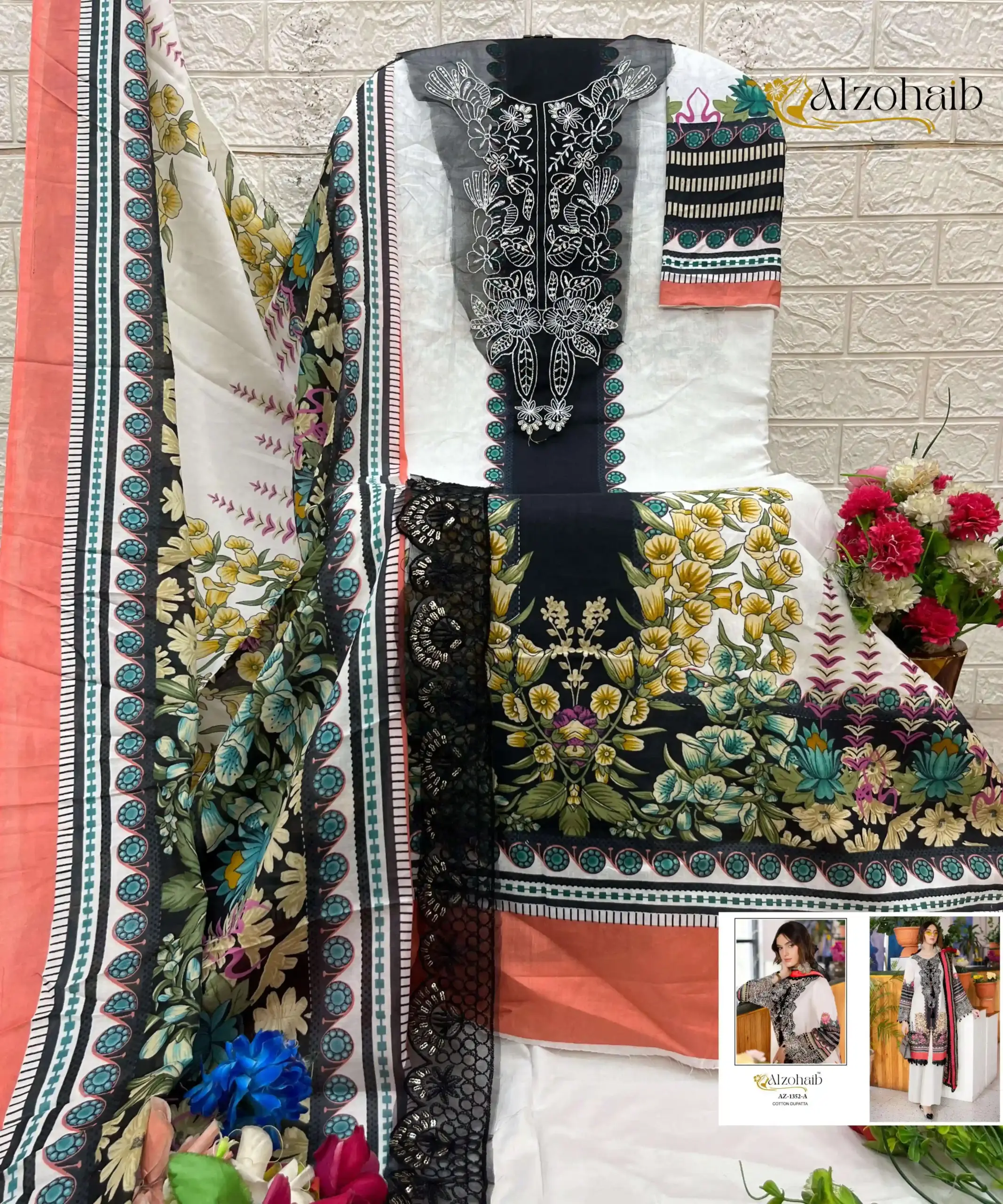 Al Zohaib Naba Vol 1