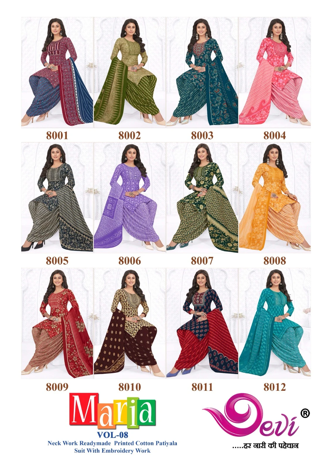 Devi Maria Vol 8