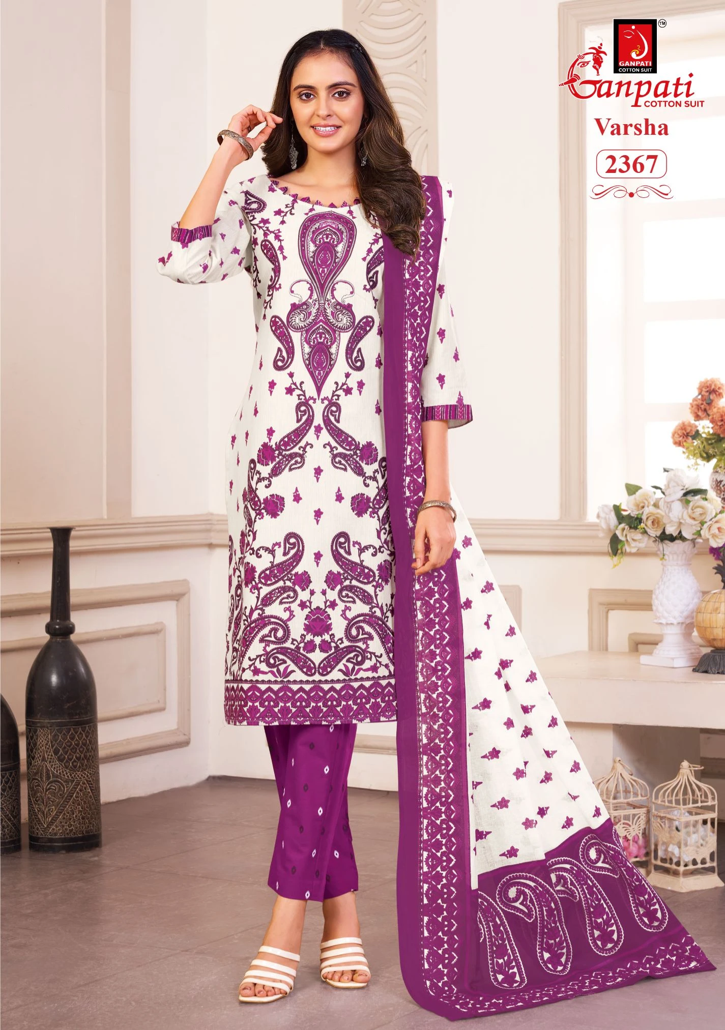 Ganpati varsha Vol 12