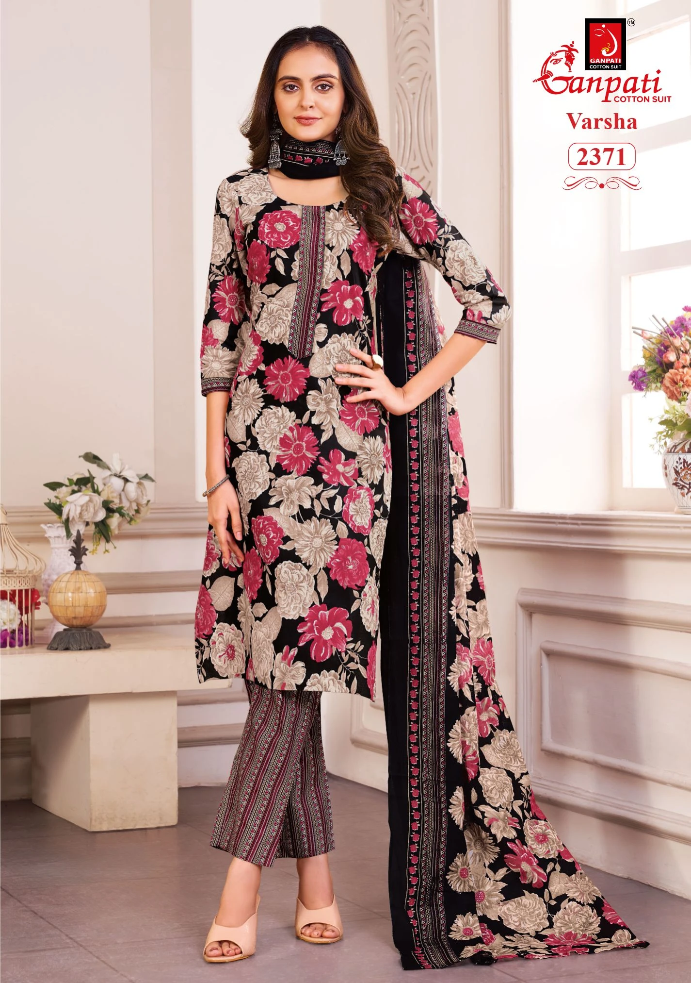 Ganpati varsha Vol 12